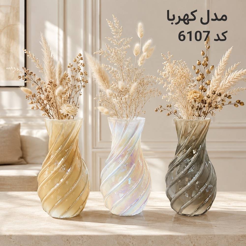 گلدان رومیزی مدل کهربا
