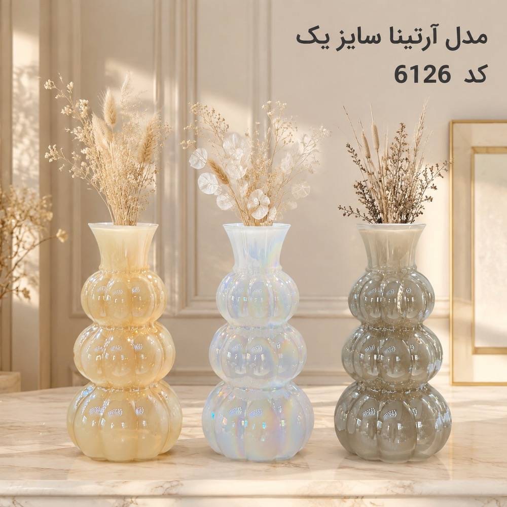 گلدان رومیزی مدل آرتینا