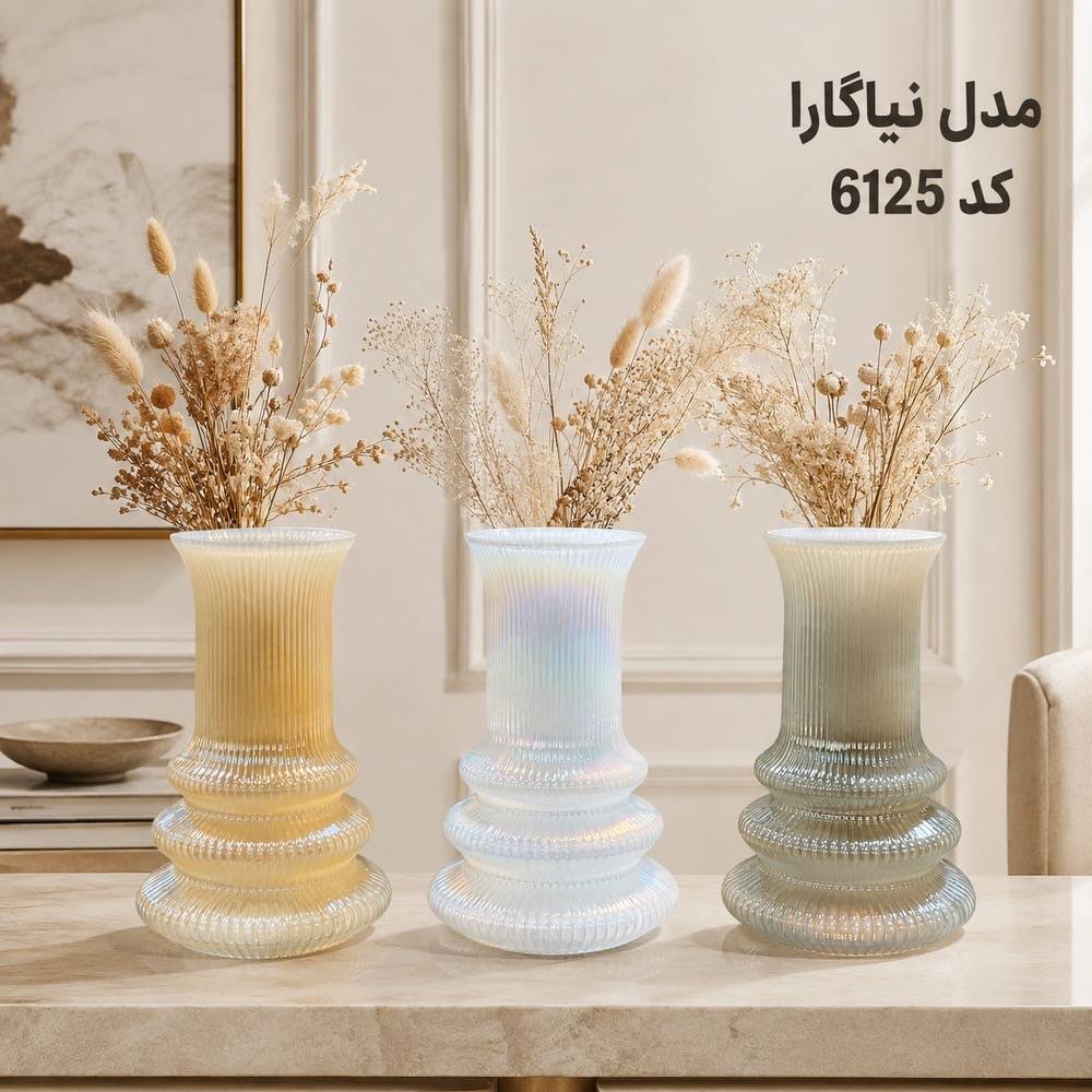 گلدان رومیزی مدل نیاگارا