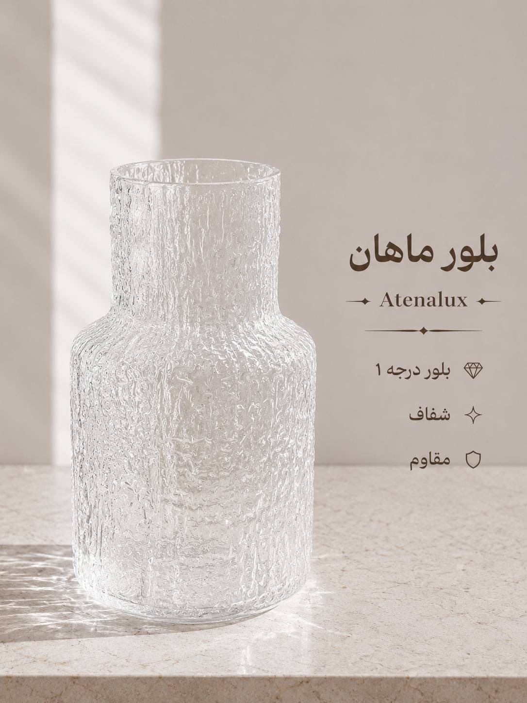 گلدان بلوری مدل ماهان