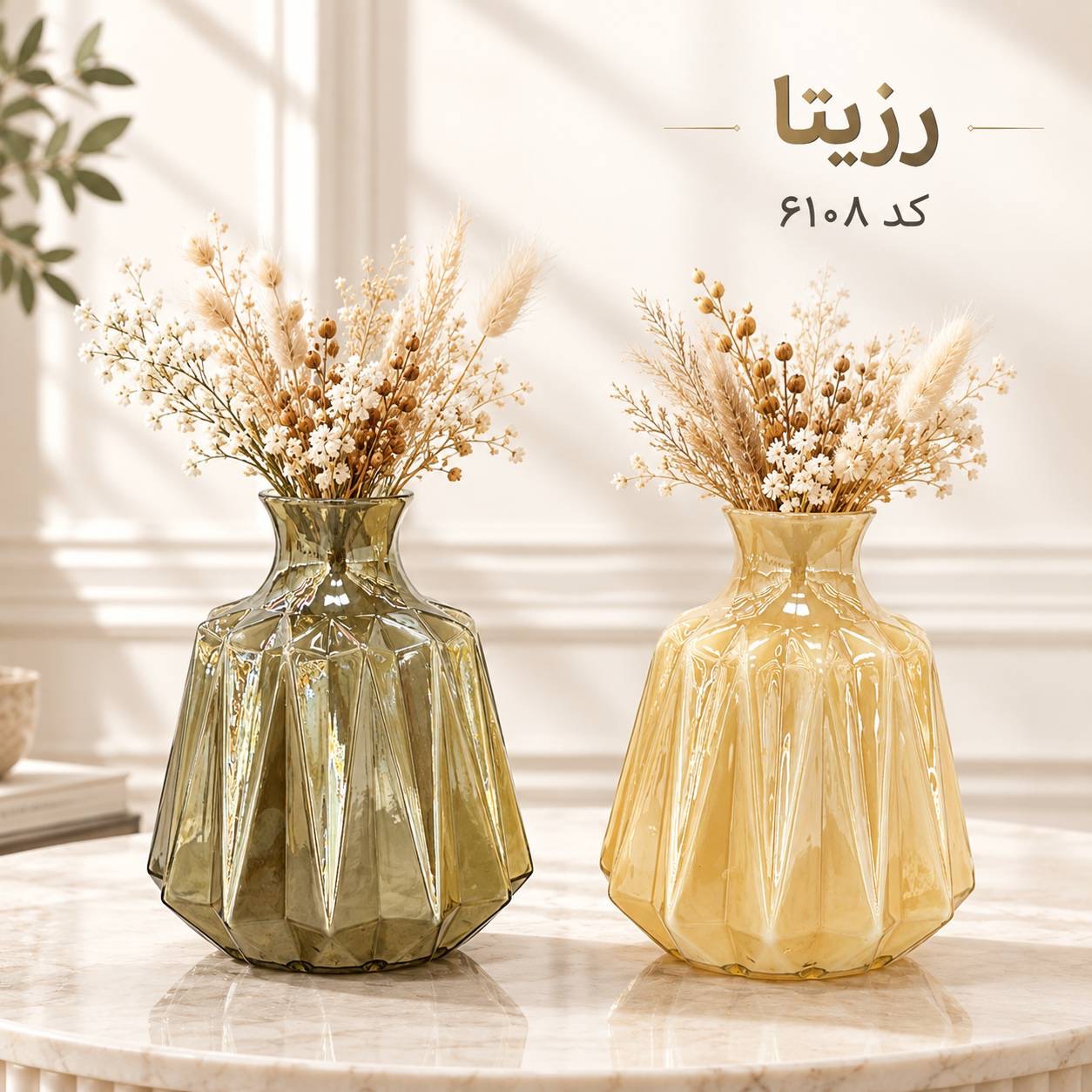 گلدان رومیزی مدل رزیتا